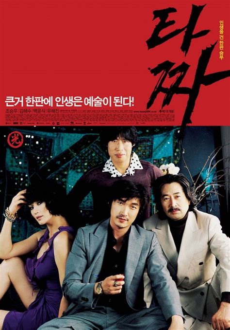 korean drama gambling|Most Popular Gambling.